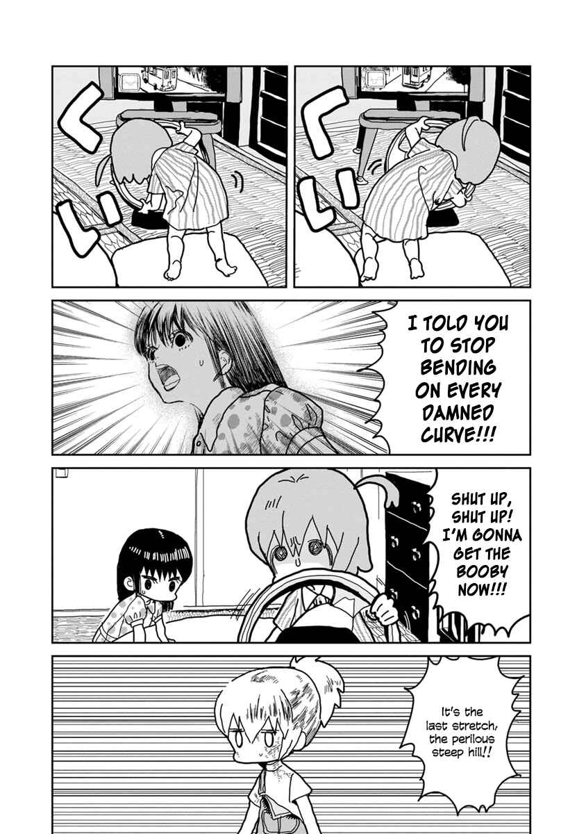 Page 4 Chapter 4 Little Chaos