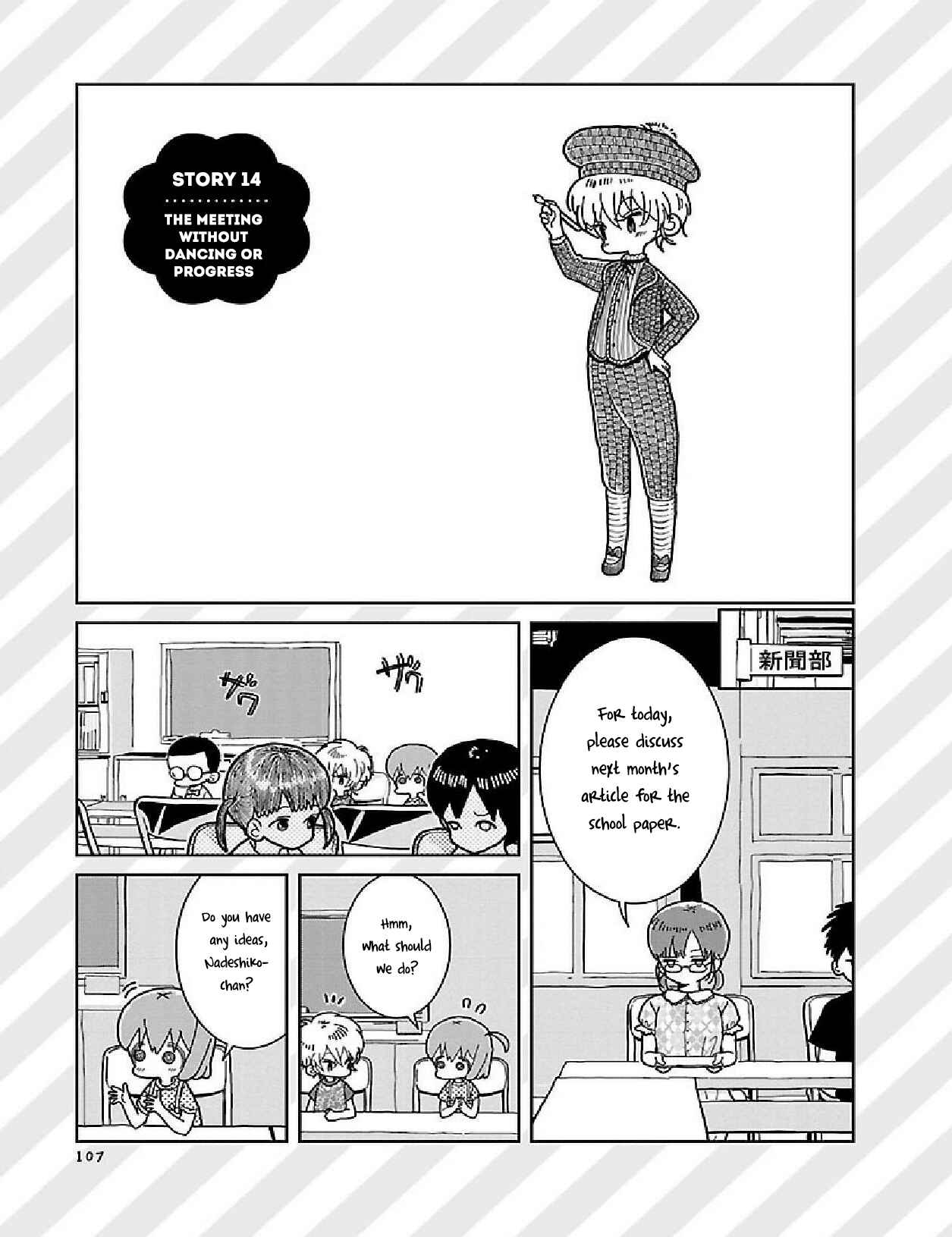 Page 3 Chapter 14 Little Chaos
