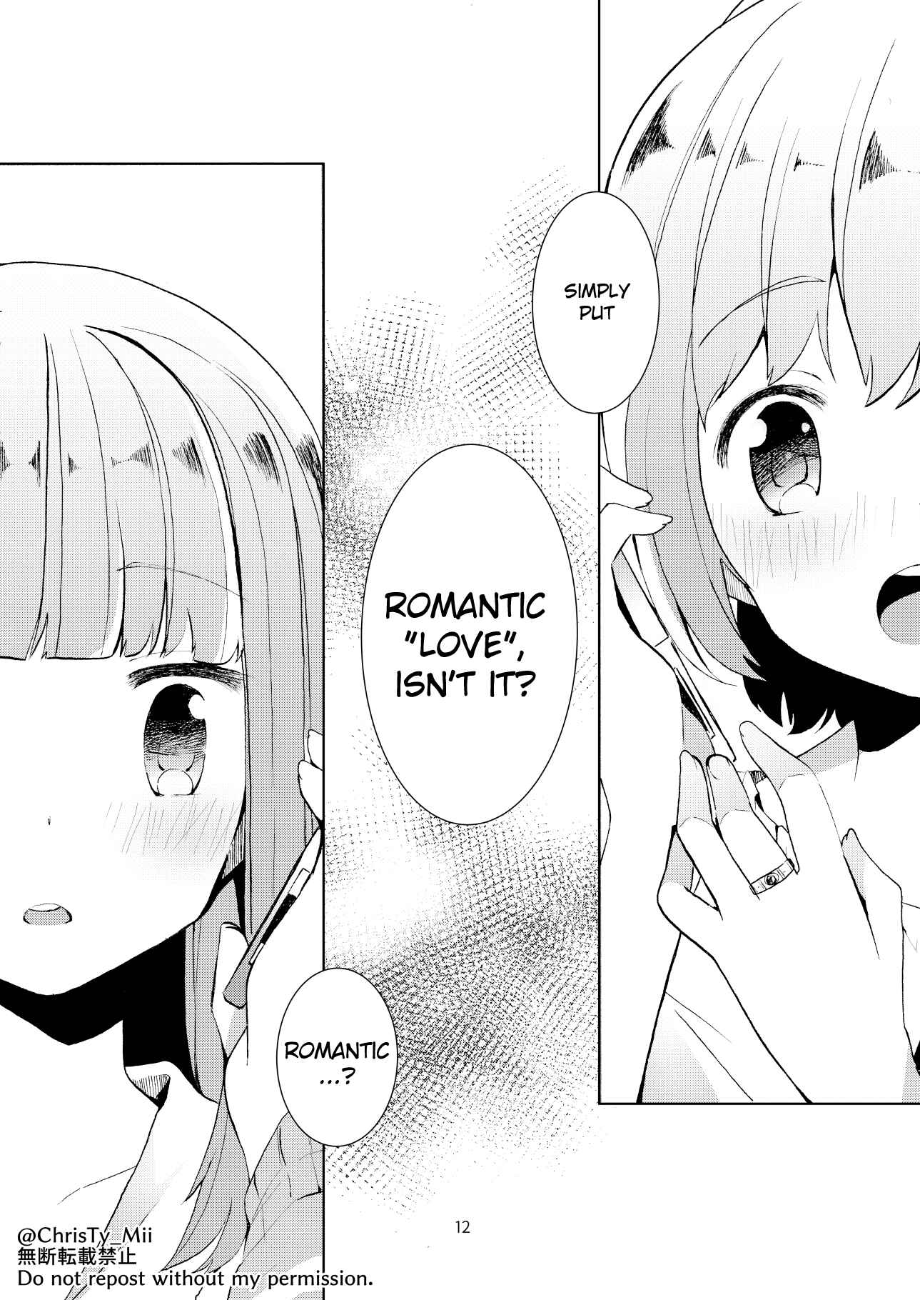 Page 13 Chapter Unknown_dab9 Magia Record: Mahou Shoujo Madoka☆Magica Gaiden - Kokuhaku Renshuuchuu (Doujinshi)
