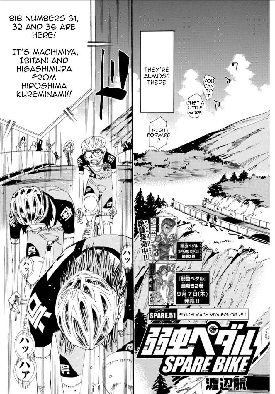 Page 4 Chapter 51 Yowamushi Pedal - Spare Bike