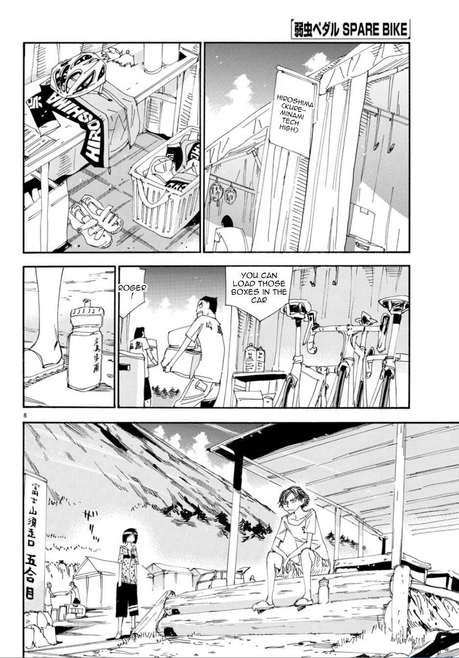 Page 9 Chapter 51 Yowamushi Pedal - Spare Bike