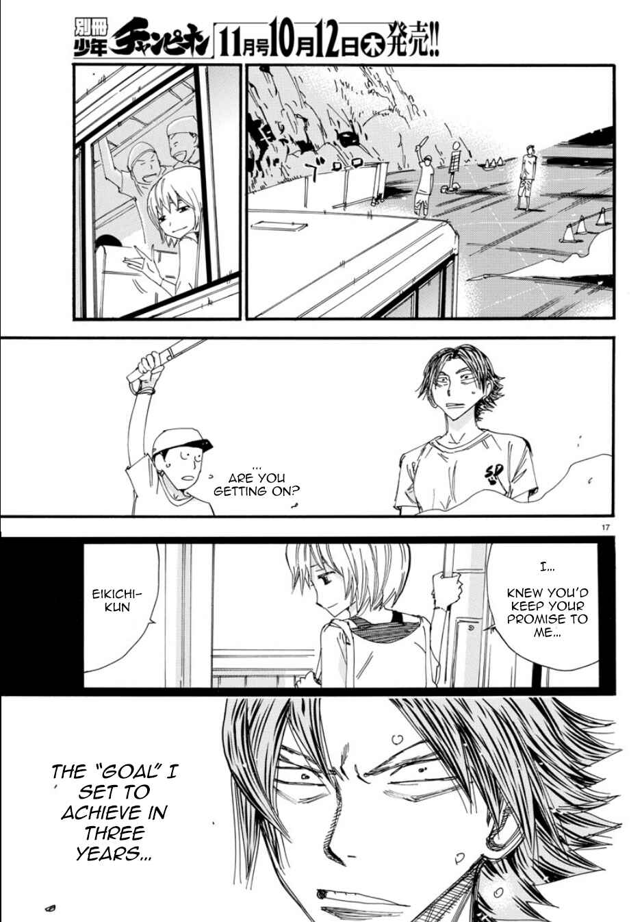 Page 15 Chapter 52 Yowamushi Pedal - Spare Bike