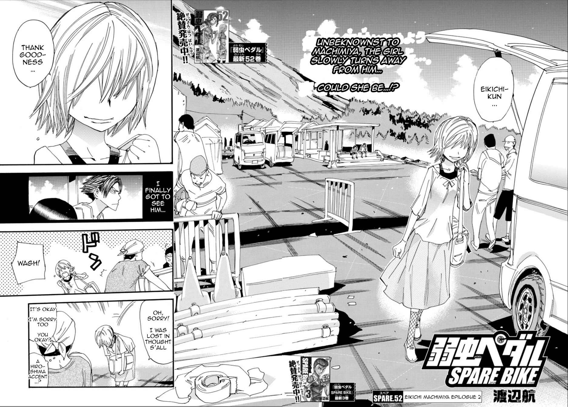 Page 3 Chapter 52 Yowamushi Pedal - Spare Bike