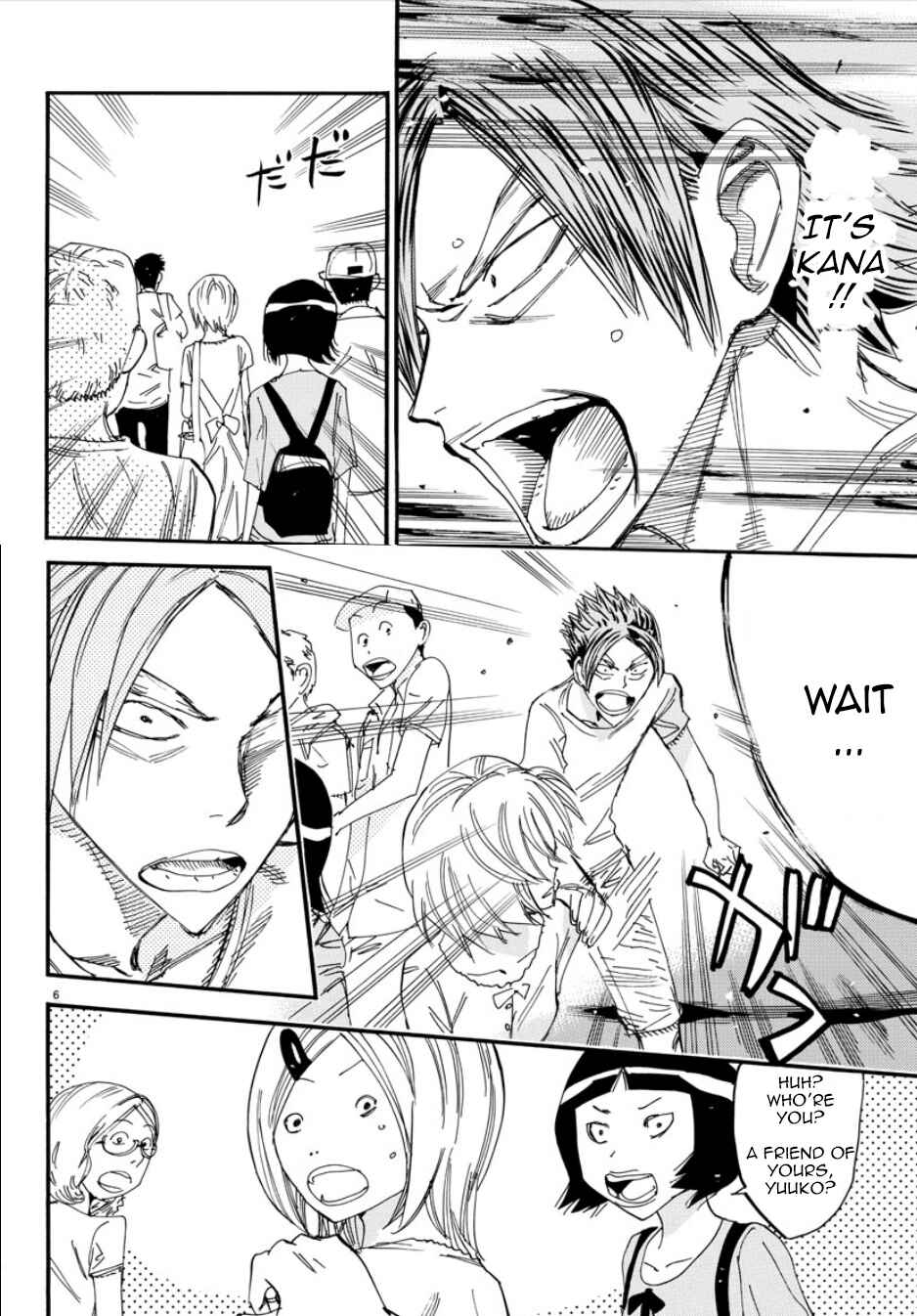 Page 6 Chapter 52 Yowamushi Pedal - Spare Bike