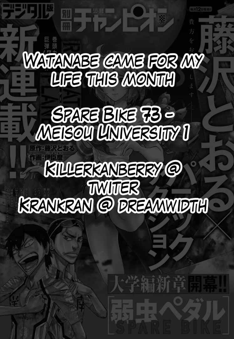 Page 2 Chapter 73 Yowamushi Pedal - Spare Bike