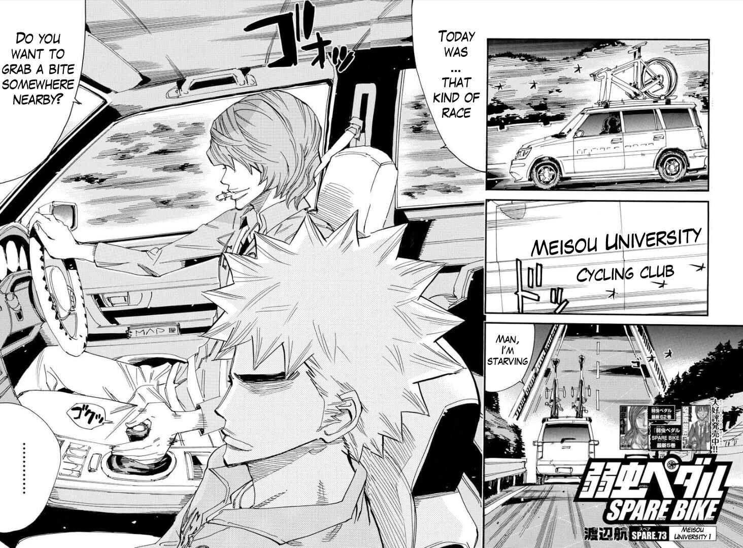 Page 4 Chapter 73 Yowamushi Pedal - Spare Bike