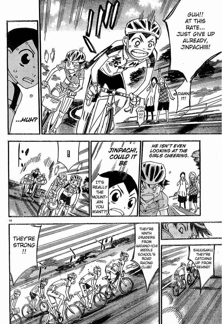 Page 15 Chapter 14 Yowamushi Pedal - Spare Bike