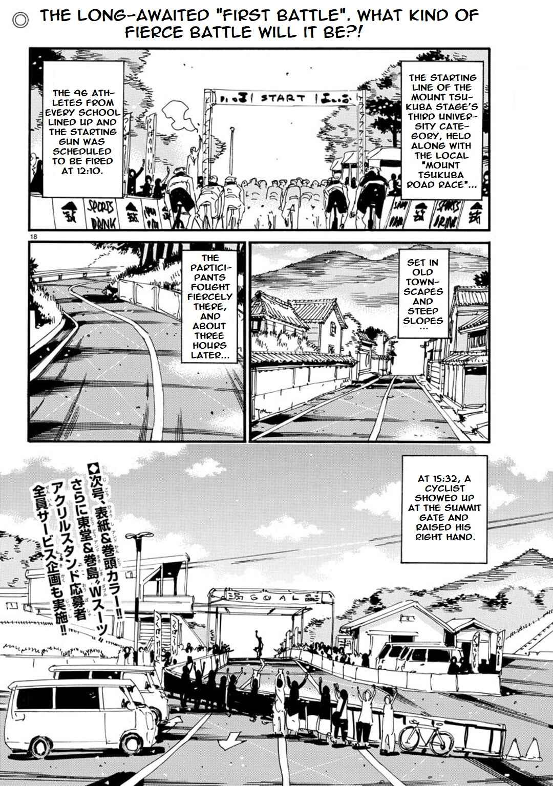 Page 19 Chapter 112 Yowamushi Pedal - Spare Bike