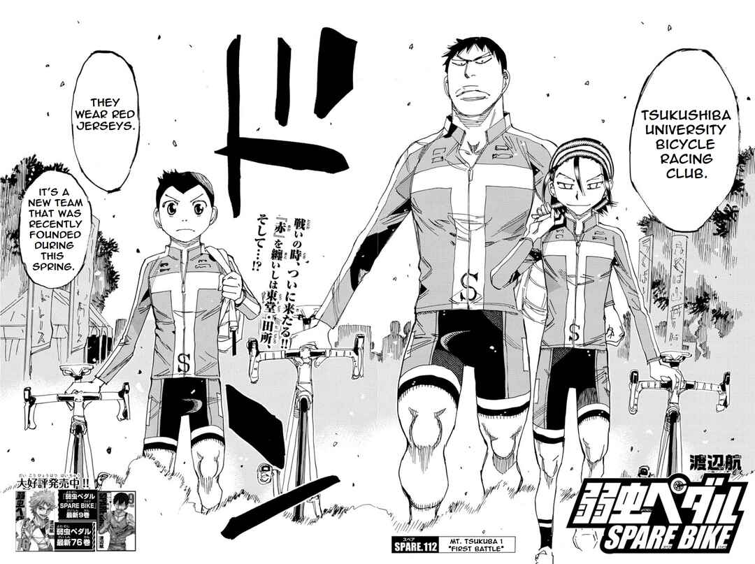 Page 7 Chapter 112 Yowamushi Pedal - Spare Bike