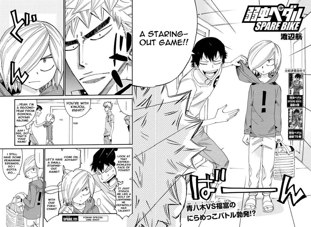 Page 3 Chapter 111 Yowamushi Pedal - Spare Bike