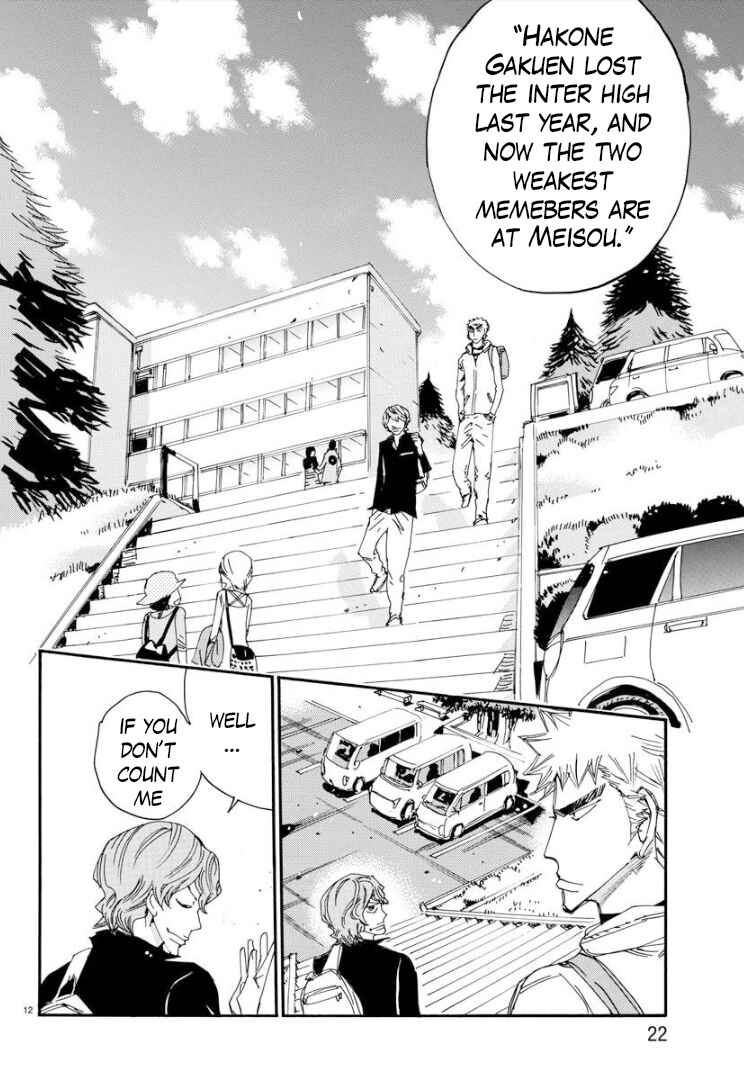 Page 14 Chapter 74 Yowamushi Pedal - Spare Bike