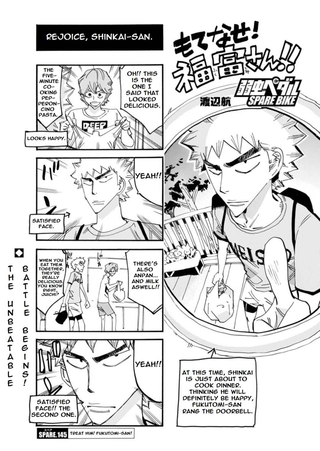 Page 2 Chapter 145 Yowamushi Pedal - Spare Bike