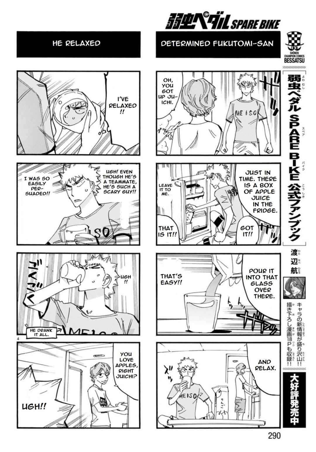 Page 5 Chapter 145 Yowamushi Pedal - Spare Bike