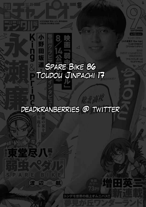 Page 2 Chapter 86 Yowamushi Pedal - Spare Bike