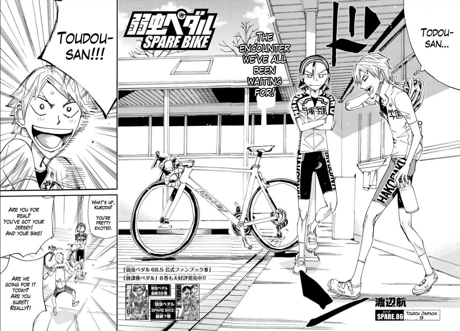 Page 4 Chapter 86 Yowamushi Pedal - Spare Bike