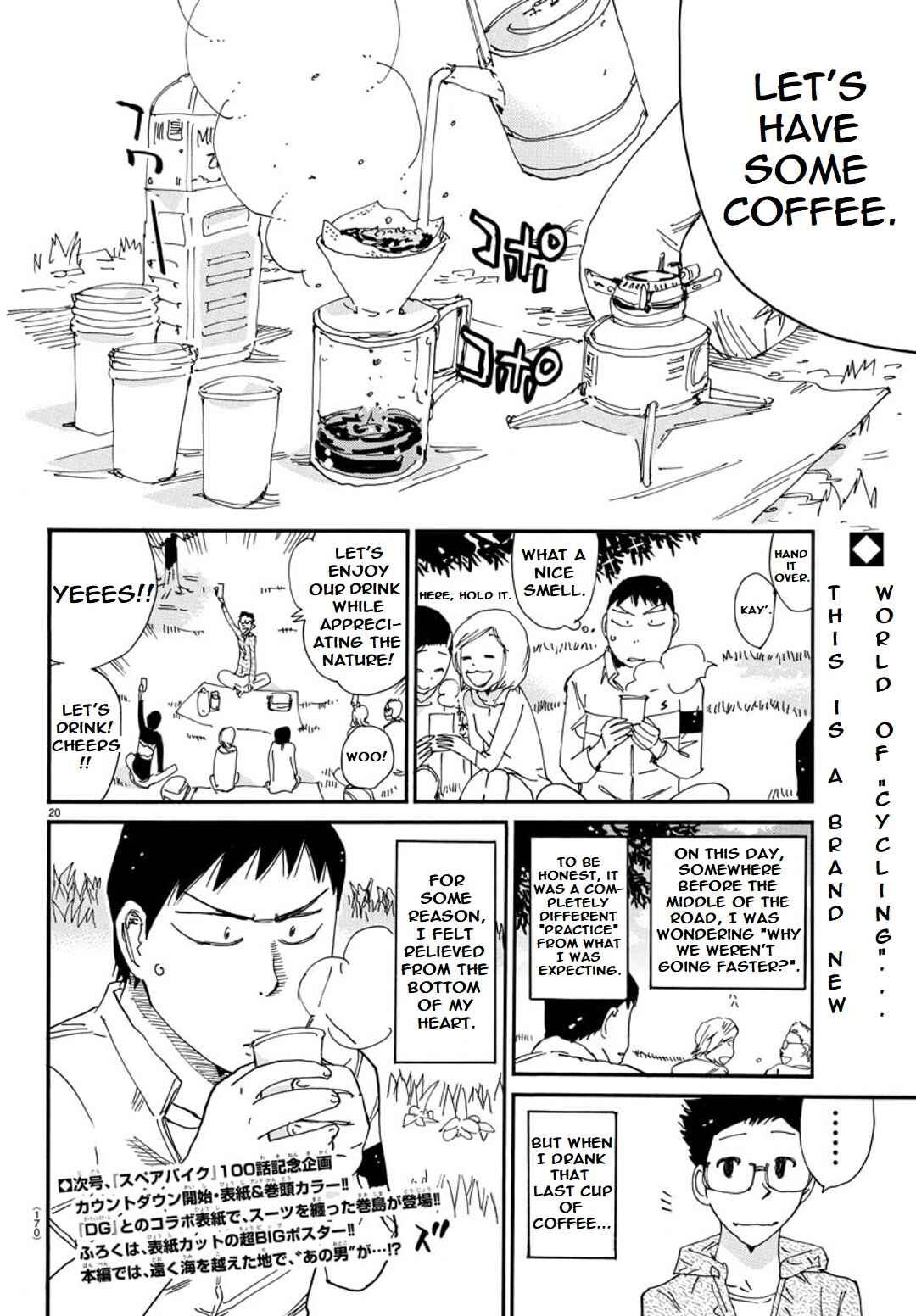 Page 19 Chapter 96 Yowamushi Pedal - Spare Bike