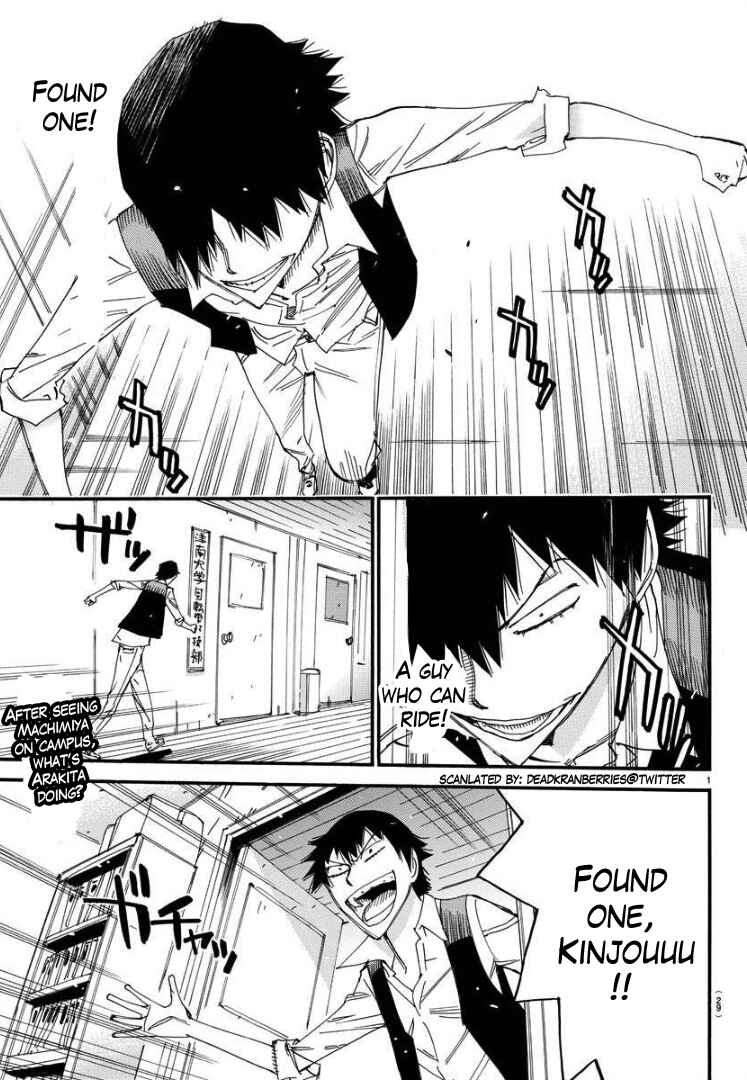 Page 4 Chapter 69 Yowamushi Pedal - Spare Bike