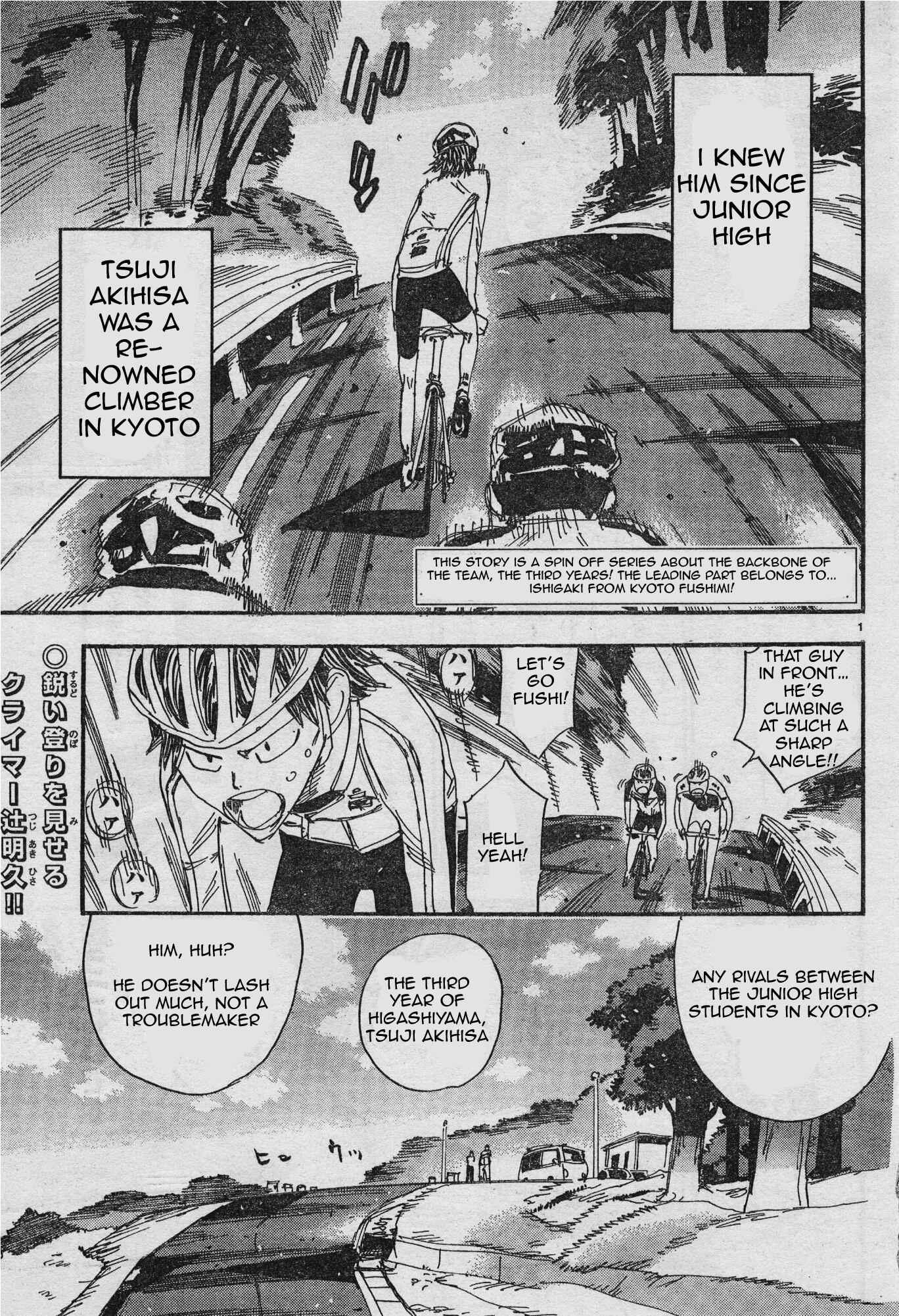 Page 5 Chapter 33 Yowamushi Pedal - Spare Bike