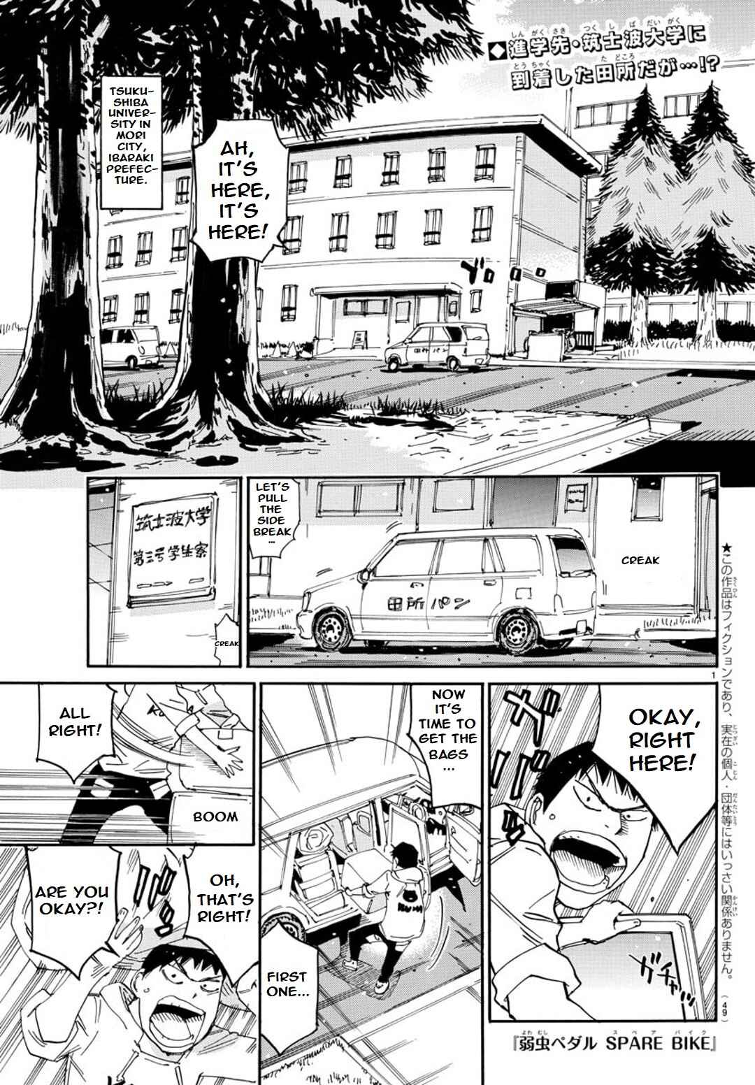 Page 2 Chapter 94 Yowamushi Pedal - Spare Bike