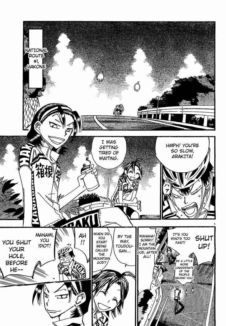 Page 4 Chapter 12 Yowamushi Pedal - Spare Bike