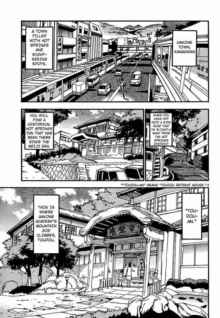 Page 7 Chapter 12 Yowamushi Pedal - Spare Bike