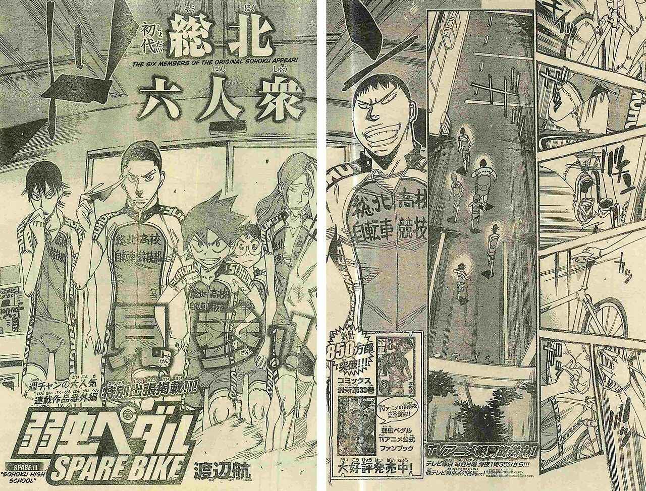 Page 6 Chapter 11 Yowamushi Pedal - Spare Bike