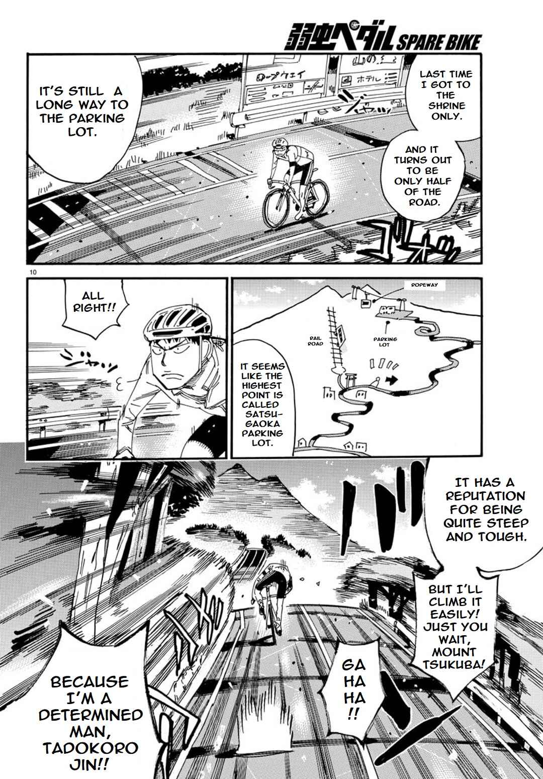 Page 9 Chapter 98 Yowamushi Pedal - Spare Bike