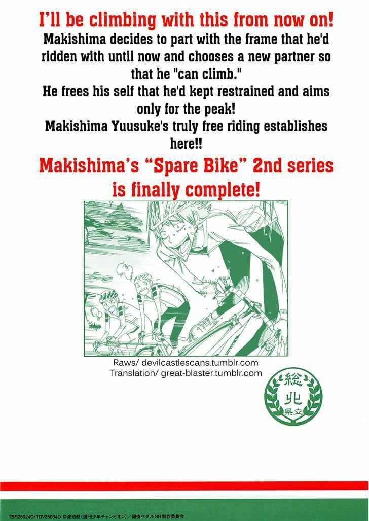 Page 2 Chapter 21 Yowamushi Pedal - Spare Bike