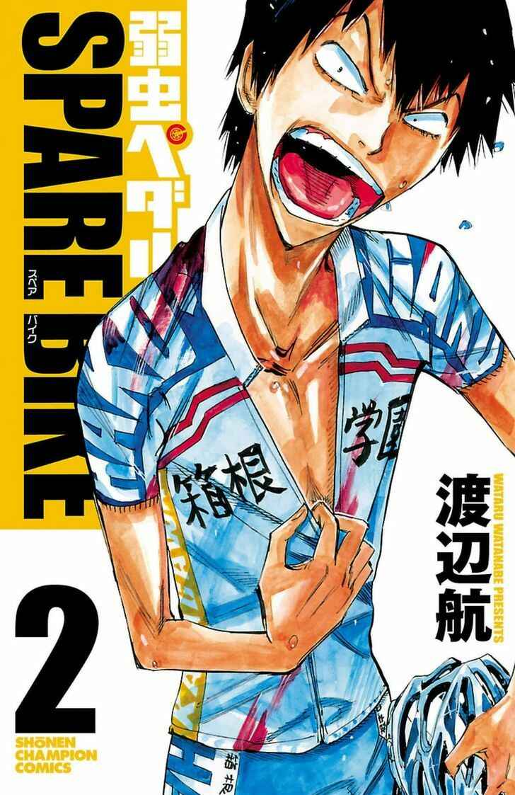 Page 1 Chapter 8 Yowamushi Pedal - Spare Bike