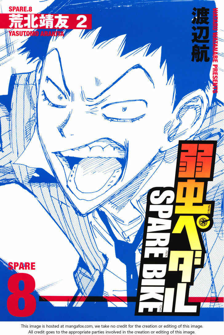 Page 2 Chapter 8 Yowamushi Pedal - Spare Bike