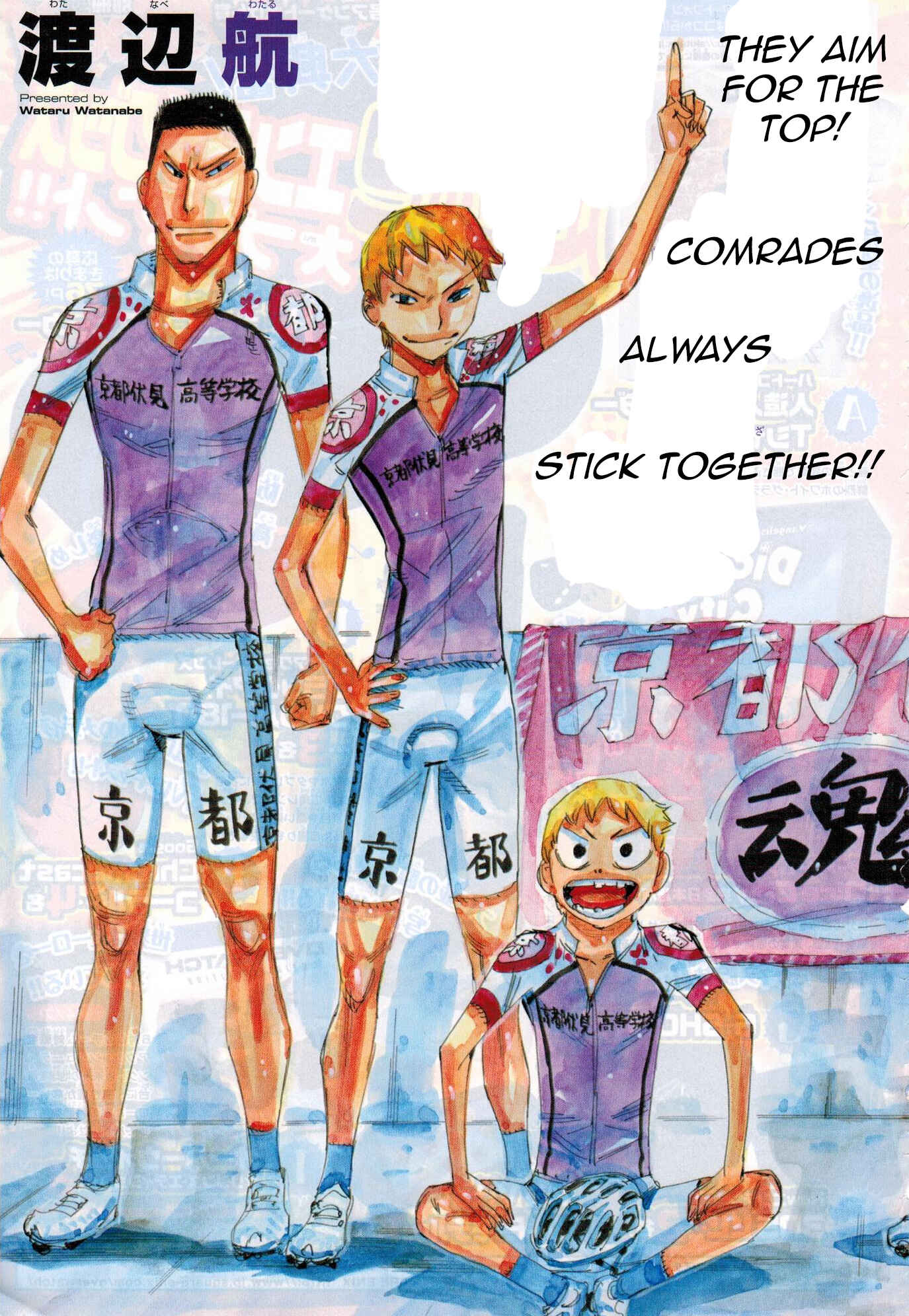 Page 4 Chapter 37 Yowamushi Pedal - Spare Bike