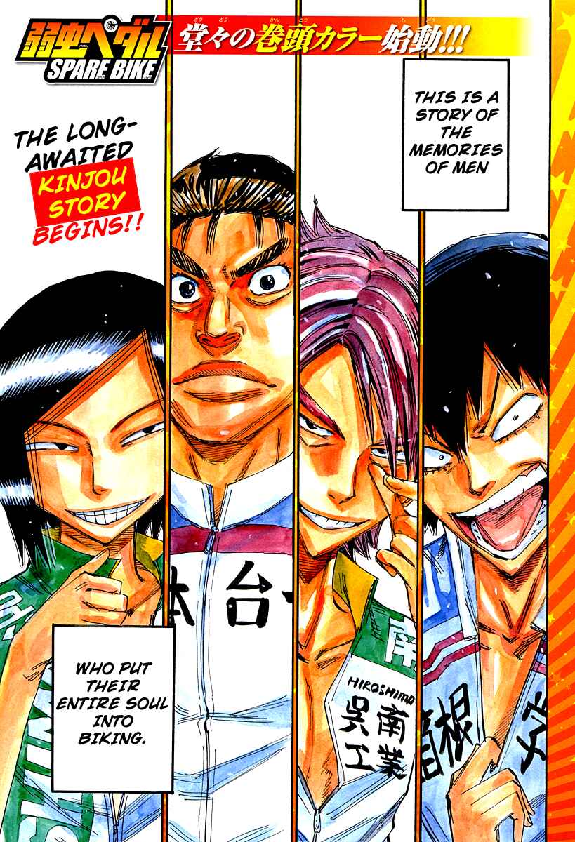 Page 2 Chapter 25 Yowamushi Pedal - Spare Bike