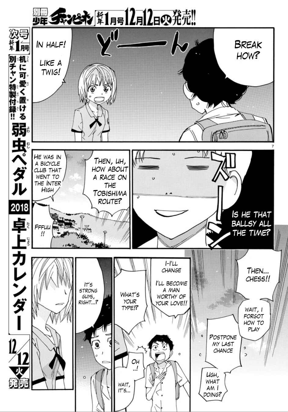 Page 7 Chapter 54 Yowamushi Pedal - Spare Bike