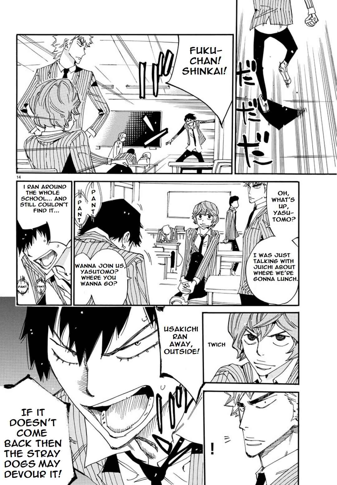Page 16 Chapter 91 Yowamushi Pedal - Spare Bike