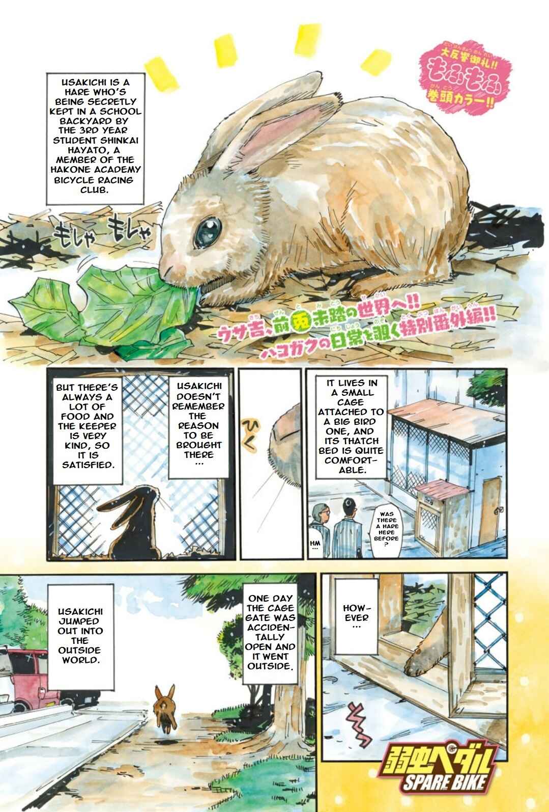 Page 2 Chapter 91 Yowamushi Pedal - Spare Bike