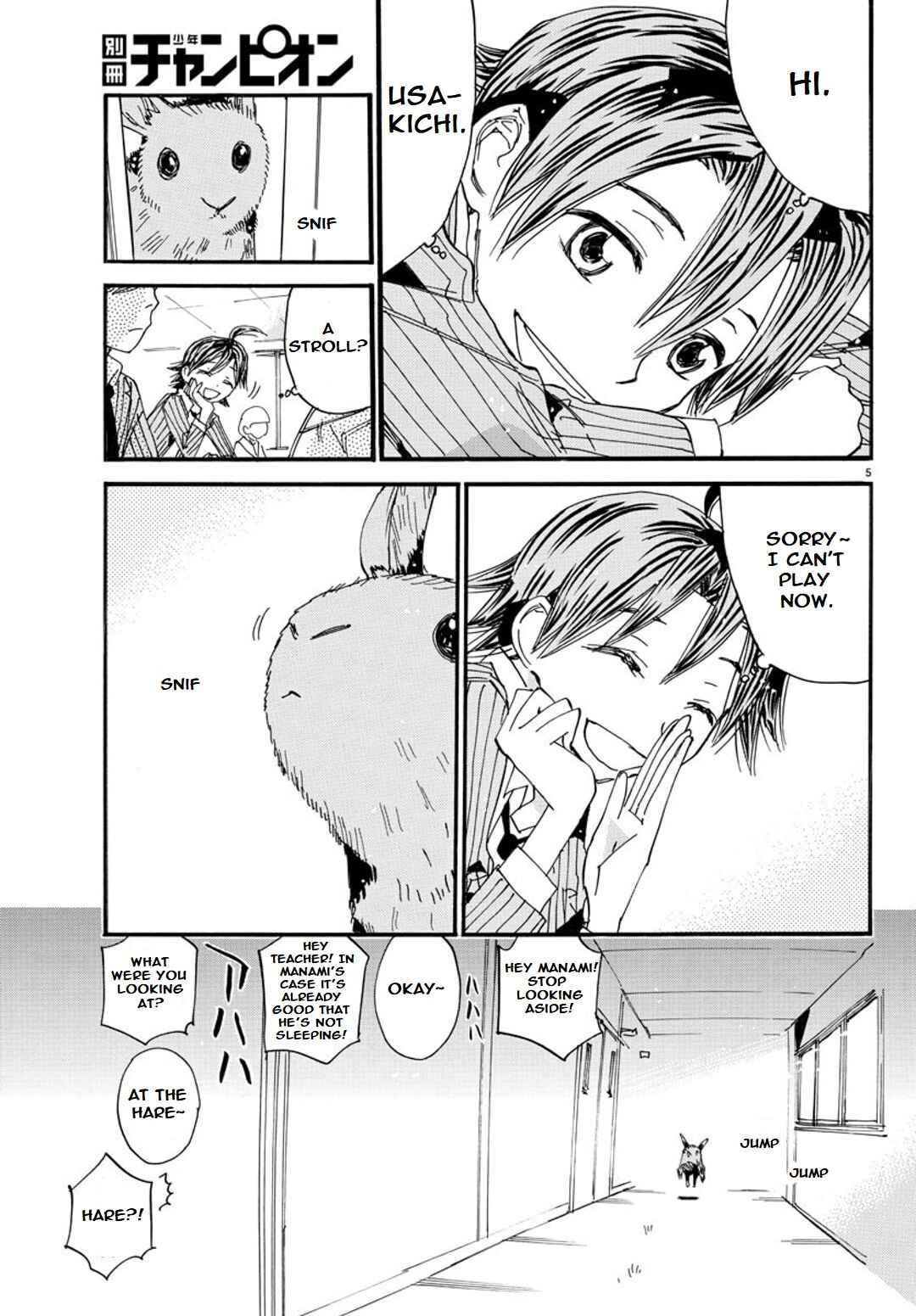Page 8 Chapter 91 Yowamushi Pedal - Spare Bike
