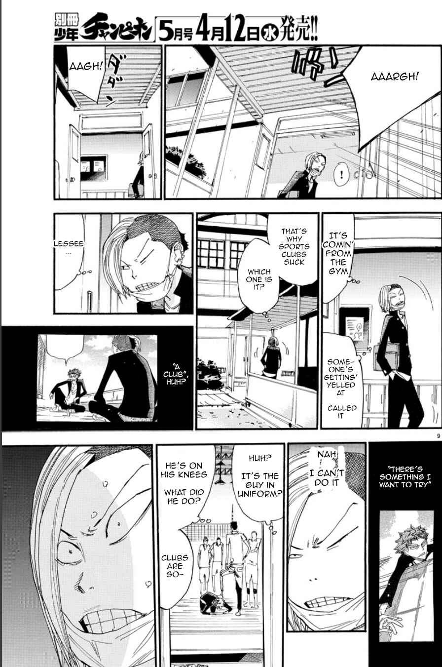 Page 10 Chapter 46 Yowamushi Pedal - Spare Bike