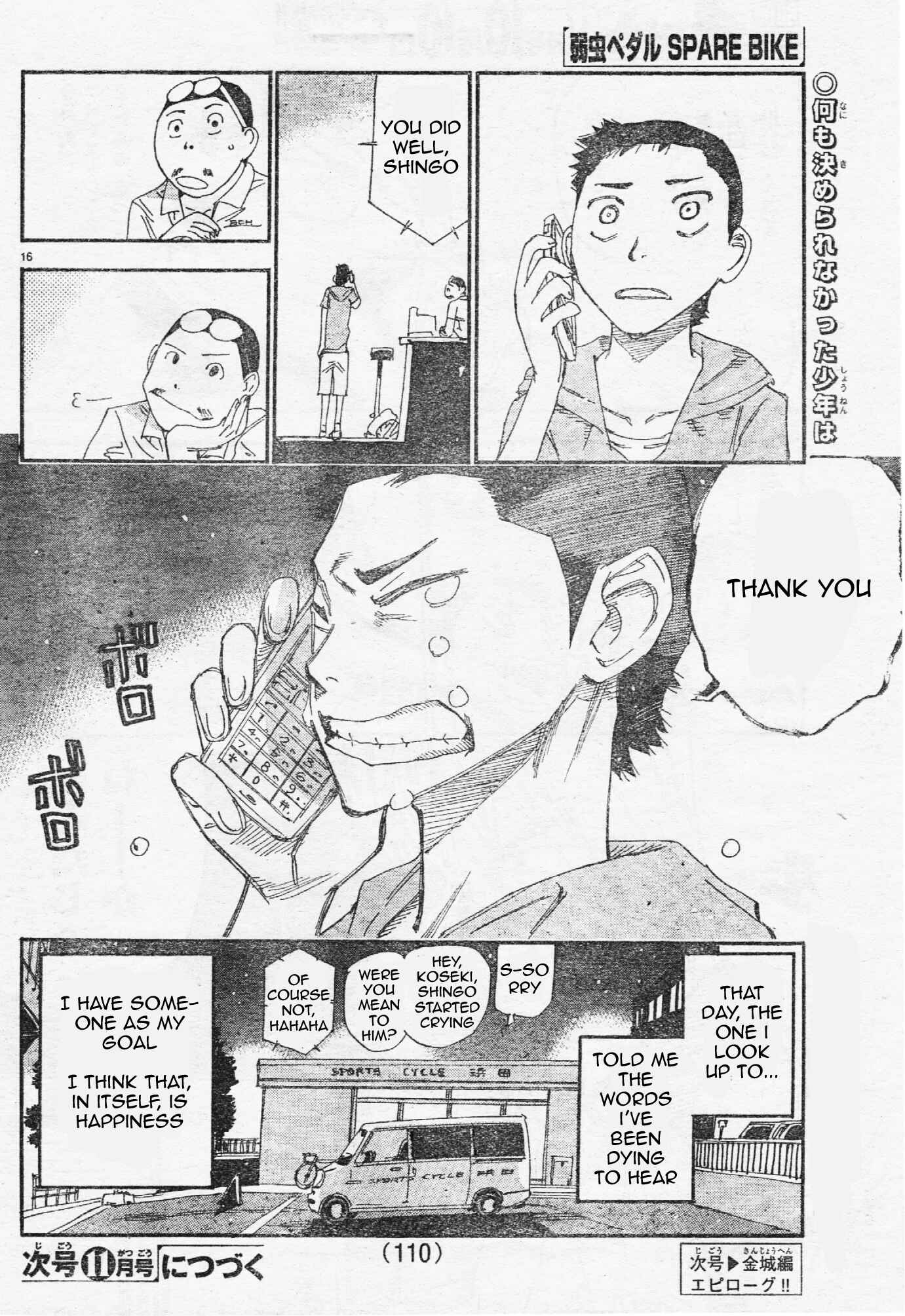 Page 15 Chapter 29 Yowamushi Pedal - Spare Bike