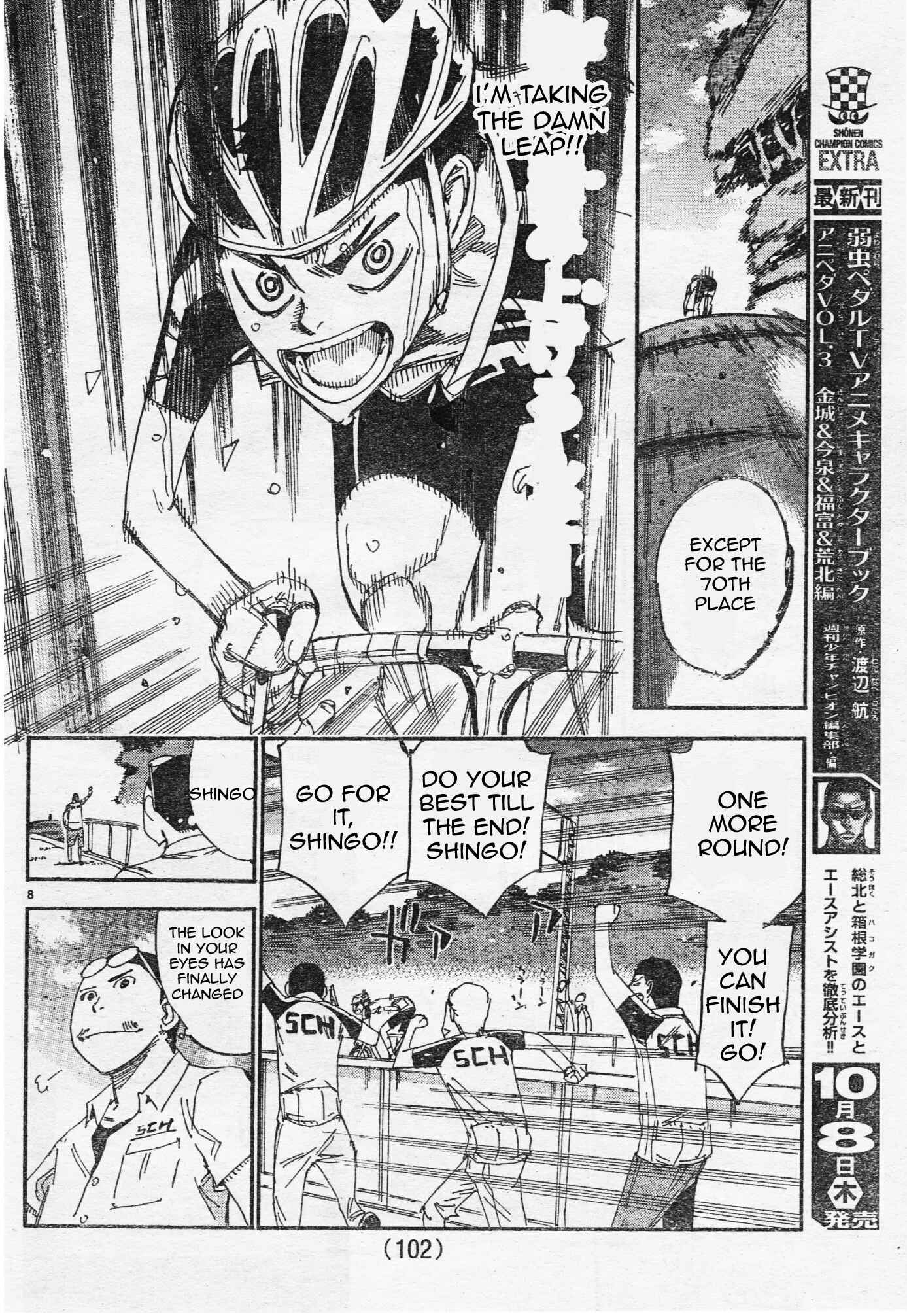 Page 7 Chapter 29 Yowamushi Pedal - Spare Bike