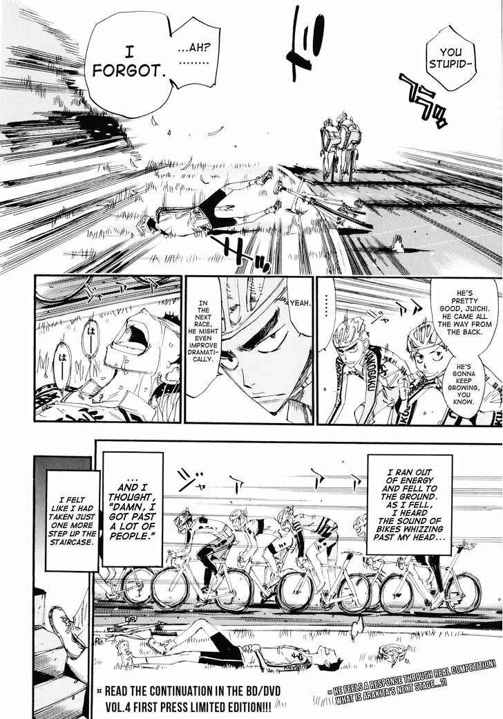 Page 15 Chapter 9 Yowamushi Pedal - Spare Bike