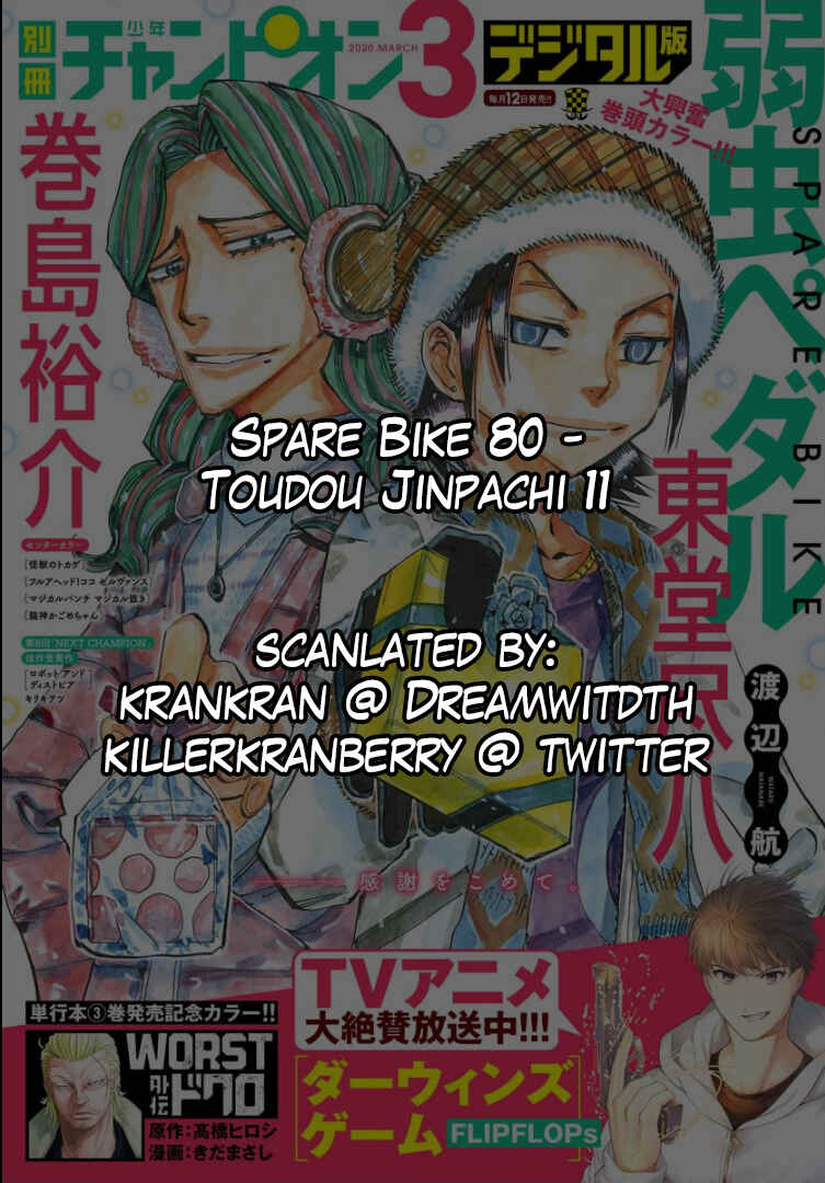 Page 1 Chapter 80 Yowamushi Pedal - Spare Bike