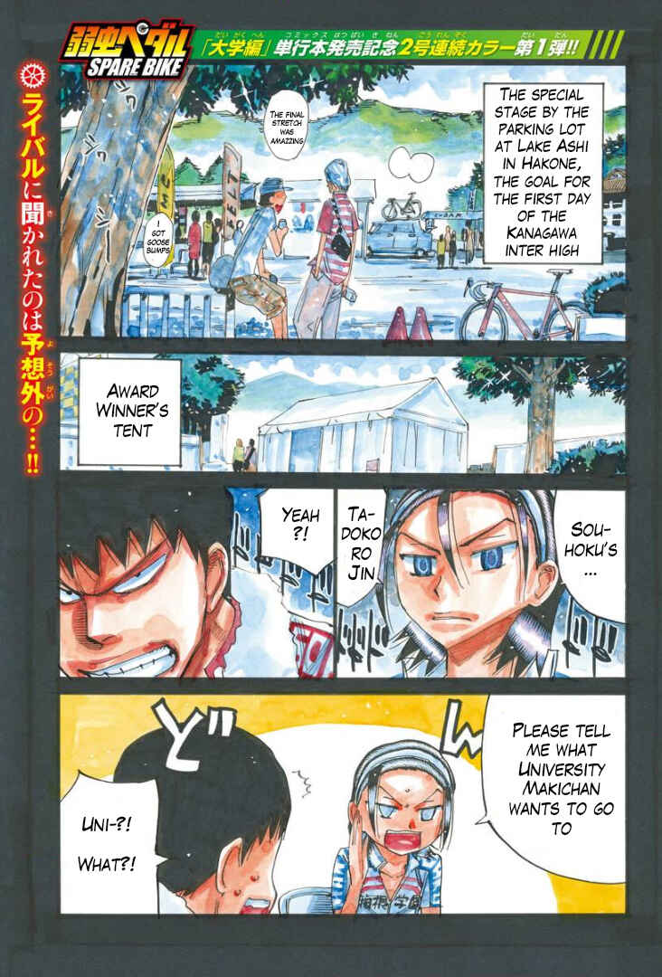 Page 3 Chapter 80 Yowamushi Pedal - Spare Bike