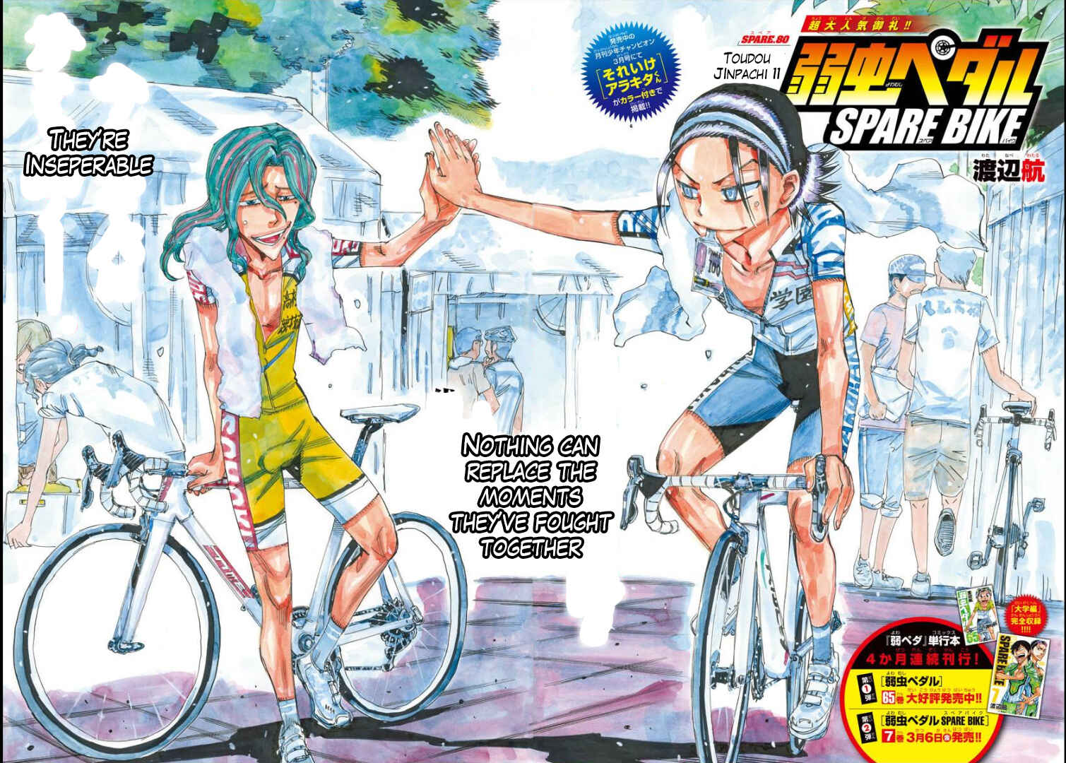 Page 4 Chapter 80 Yowamushi Pedal - Spare Bike