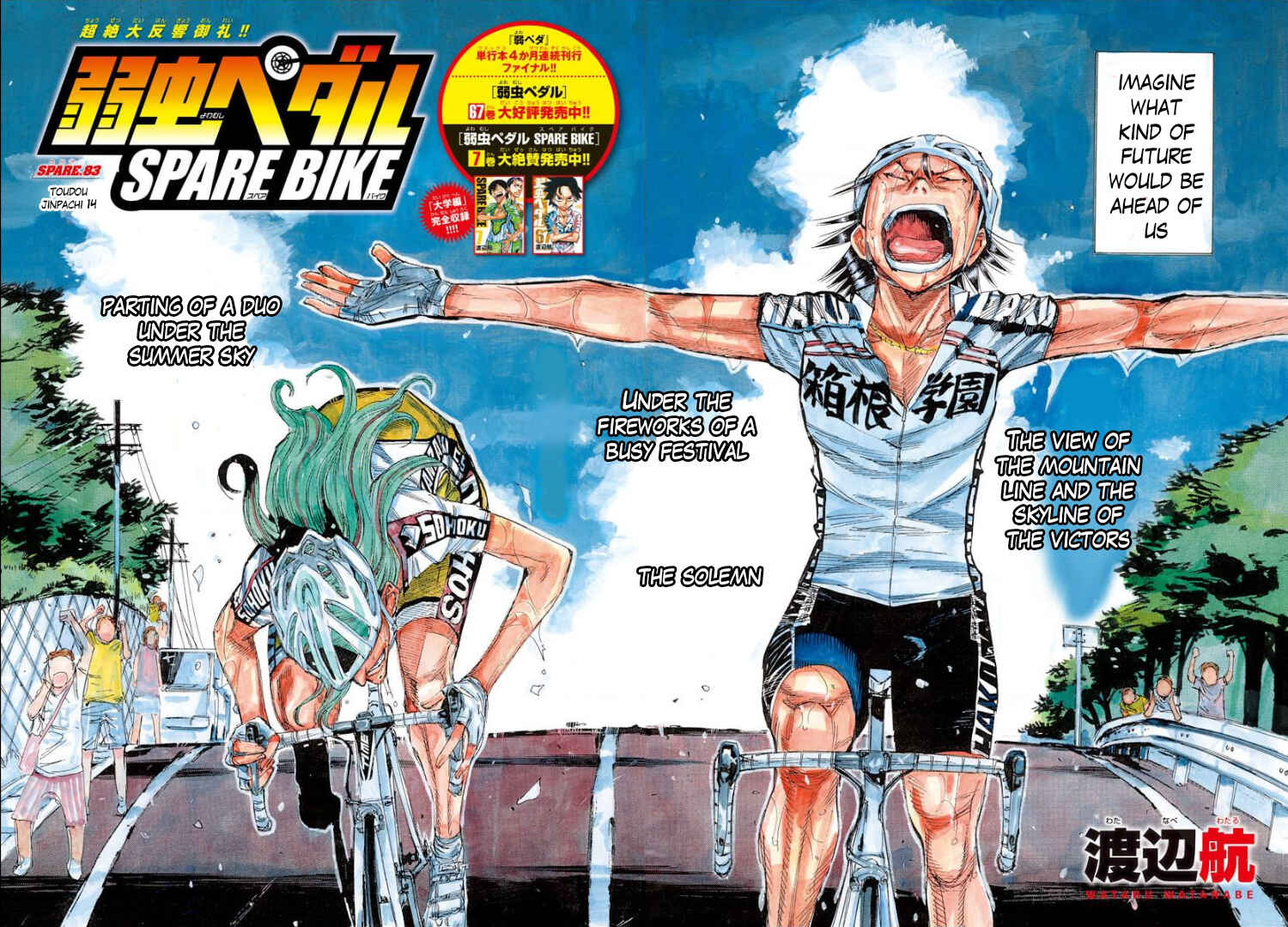 Page 4 Chapter 83 Yowamushi Pedal - Spare Bike