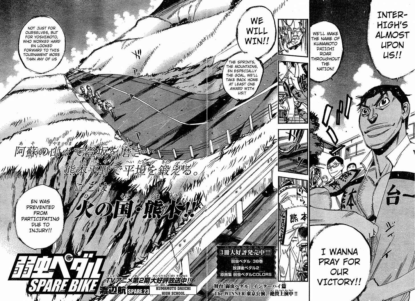Page 2 Chapter 23 Yowamushi Pedal - Spare Bike