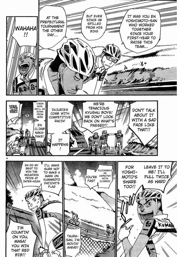 Page 3 Chapter 23 Yowamushi Pedal - Spare Bike
