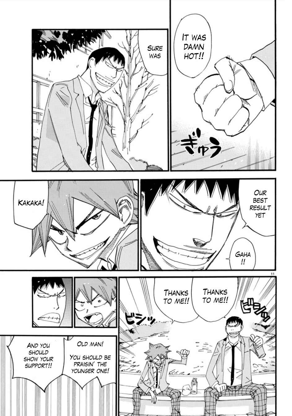 Page 11 Chapter 55 Yowamushi Pedal - Spare Bike