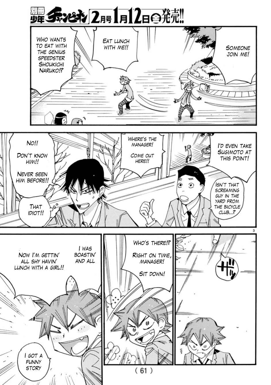 Page 4 Chapter 55 Yowamushi Pedal - Spare Bike