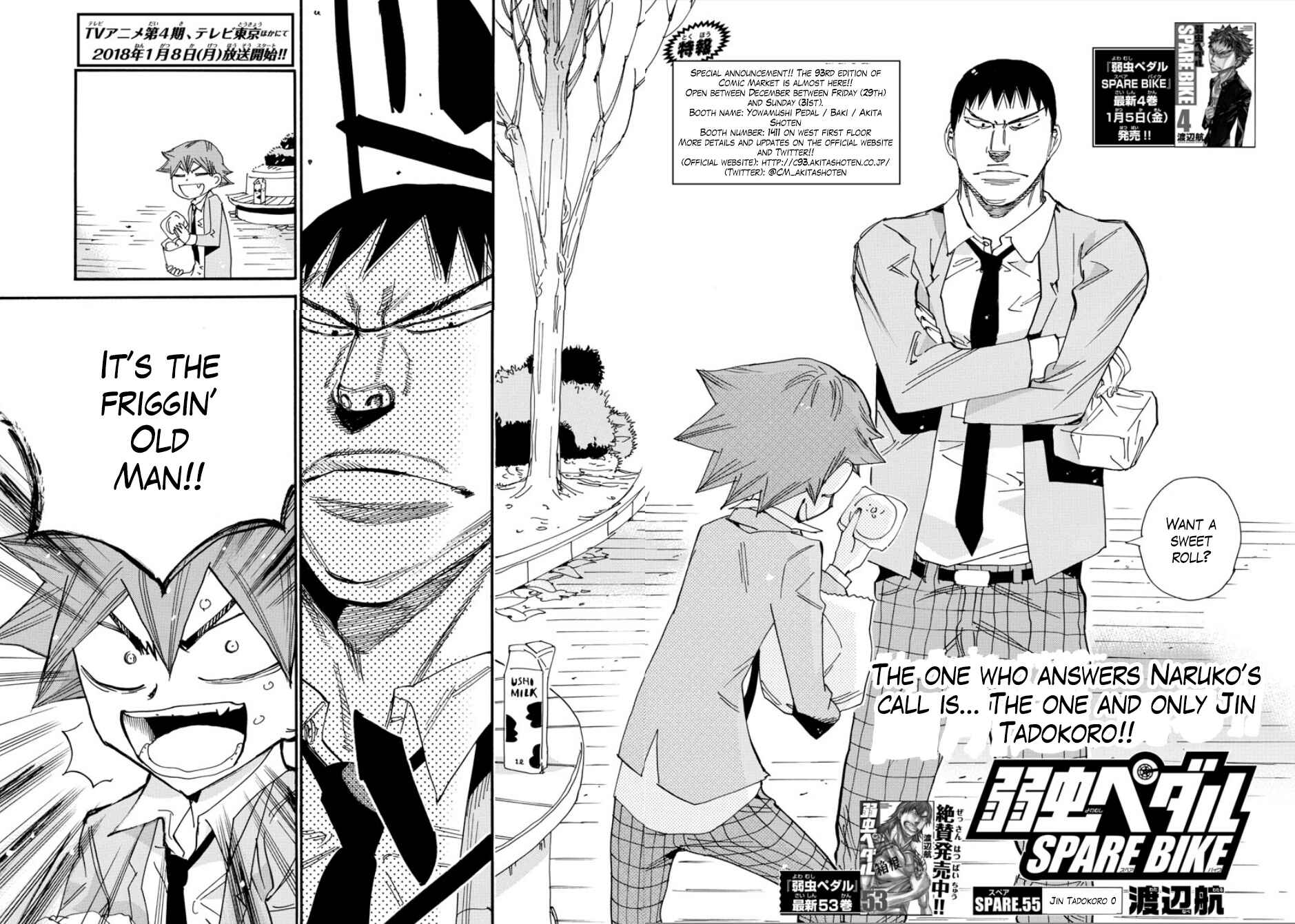 Page 5 Chapter 55 Yowamushi Pedal - Spare Bike