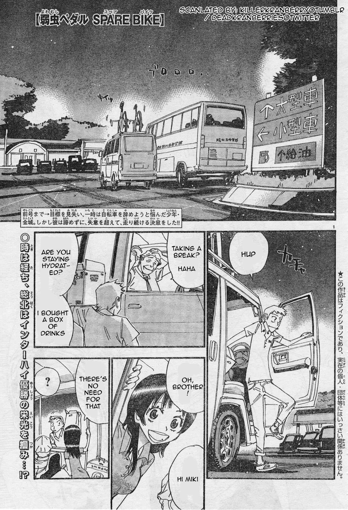 Page 1 Chapter 30 Yowamushi Pedal - Spare Bike